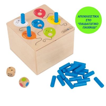 Το ξύλινο κουτί του παιχνιδιού Beleduc 22590 "Το Μπλε Μπαλόνι" με τα 50 ξυλάκια και τα δύο ζάρια.