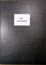 Το Βιβλίο Μητρώου Προσωπικού BMP (21x29cm) 100 φύλλων, με το μαύρο, σκληρό εξώφυλλο για την οργάνωση των σχολικών μονάδων, που ακολουθεί το υπόδειγμα του Υπουργείου Παιδείας, σε λευκό φόντο.