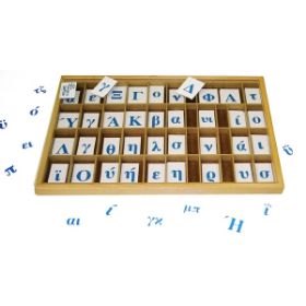 Ανοιχτή ξύλινη κασετίνα με πολλά χωρίσματα που περιέχουν ελληνικά μαγνητικά γράμματα, τοποθετημένη σε λευκό φόντο.